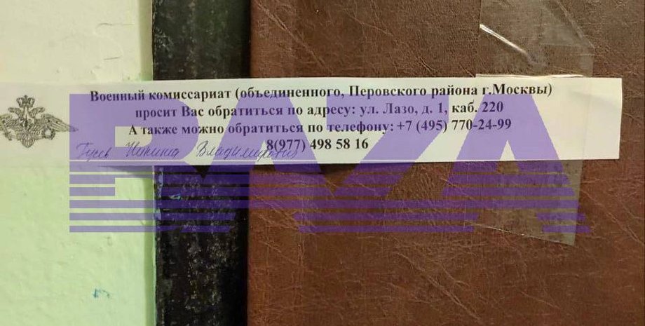 Опечатані двері в Москві, москва опечатування дверей, опечатування дверей москва