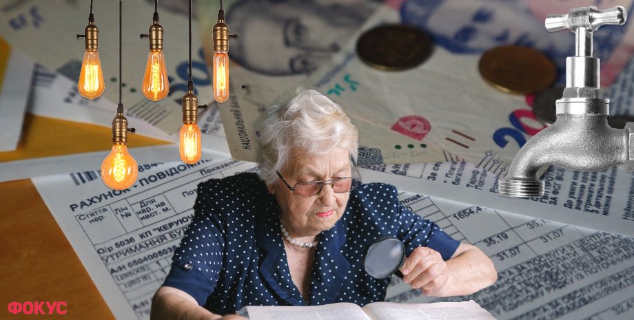 Электропотребление в Украине Электричество, потреблять электроэнергию, Укрэнерго правила