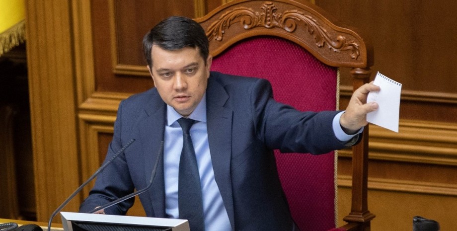 Рада відсторонила Дмитра Разумкова від ведення пленарних засідань