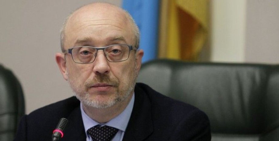 Россия, план б, Алексей Резников, Донбасс, Украина