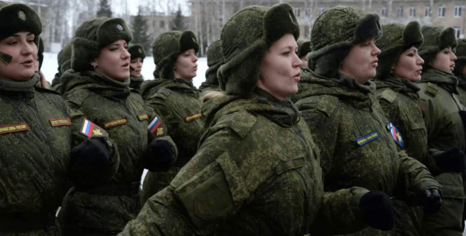 Женщины в ВС РФ