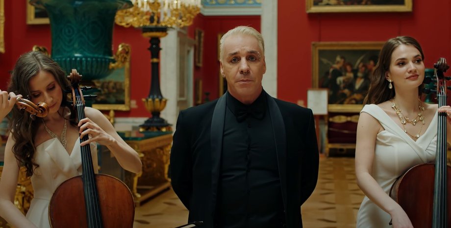 Rammstein, Тілль Ліндеманн, Улюблене місто, Бернес, Ермітаж, кліп,