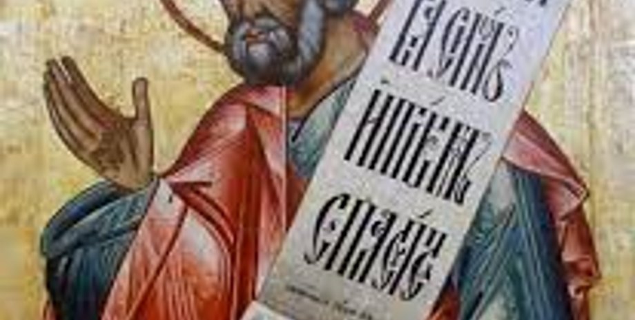 пророк Авдей