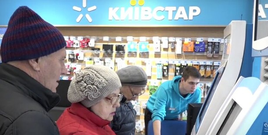 Збій у Київстар, Київстар злом системи, Київстар хакери, Київстар війна РФ, мобільний оператор війна РФ