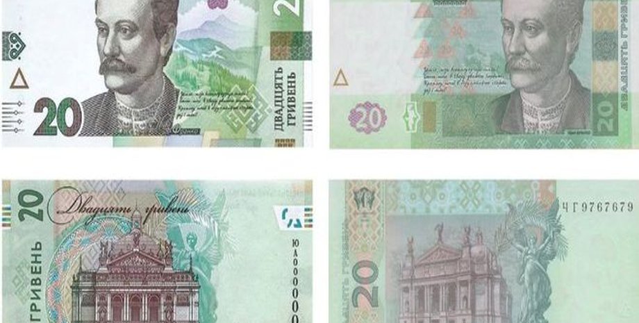 Фото: bank.gov.ua