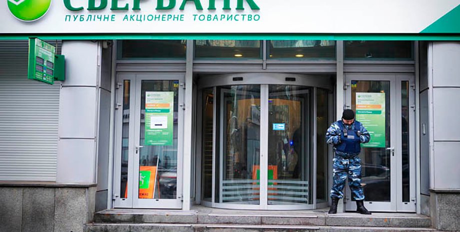 Заморожені активи РФ, війна в Україні, компенсація