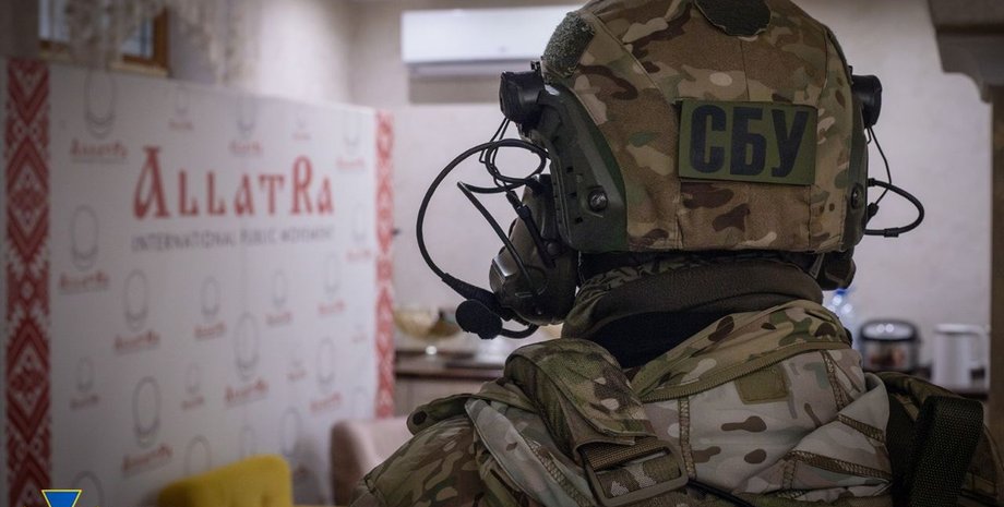 СБУ, Аллатра, созидательное общество, секта