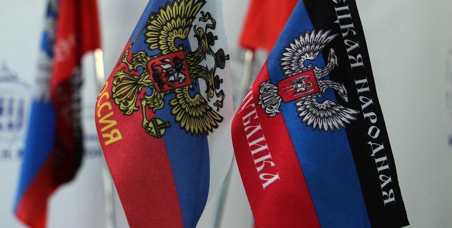 ДНР, Россия