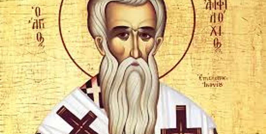 Святителя Амфілохія 23 листопада 2024 року