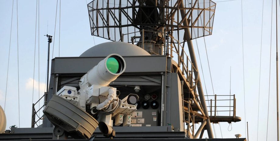 лазерное оружие