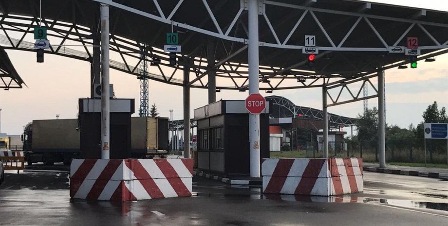 Фото: dpsu.gov.ua