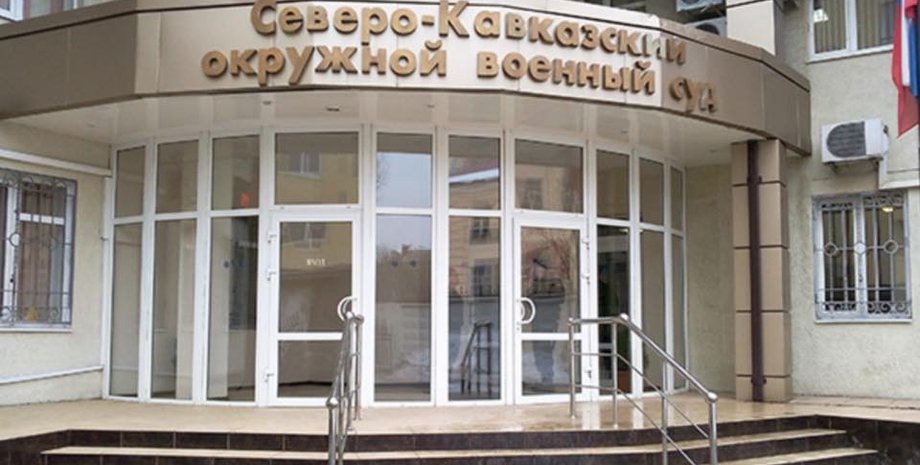 Фото: facebook.com/crimeansolidarity