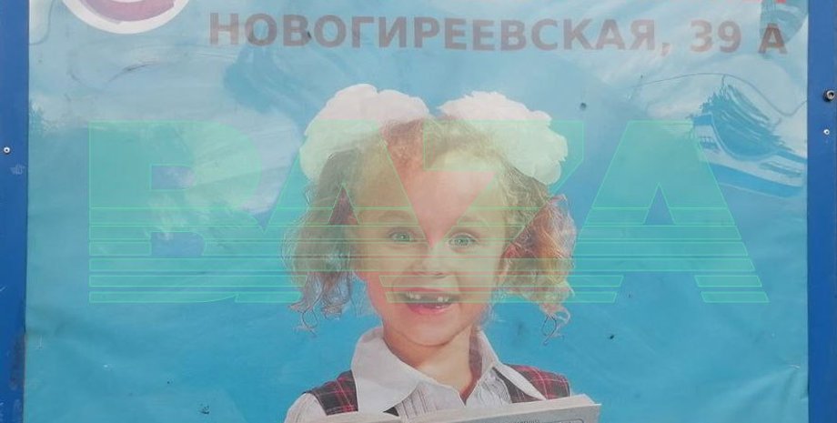 буквар, школа, український підручник, книжки, освіта, школярка