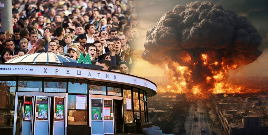 ядерное оружие и укрытие, можно ли выжить в метро во время ядерного взрыва, станция Арсенальная укрытие