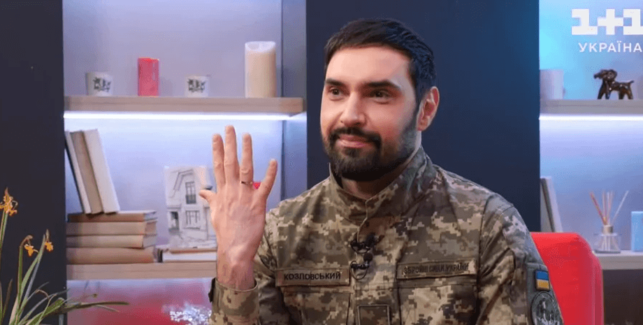 козловский