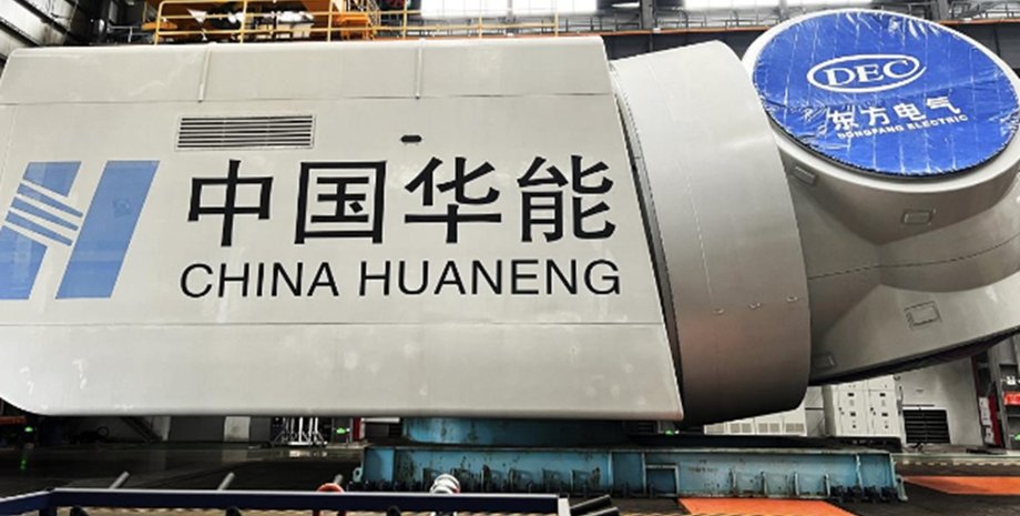 Вітряна турбіна China Huaneng Group