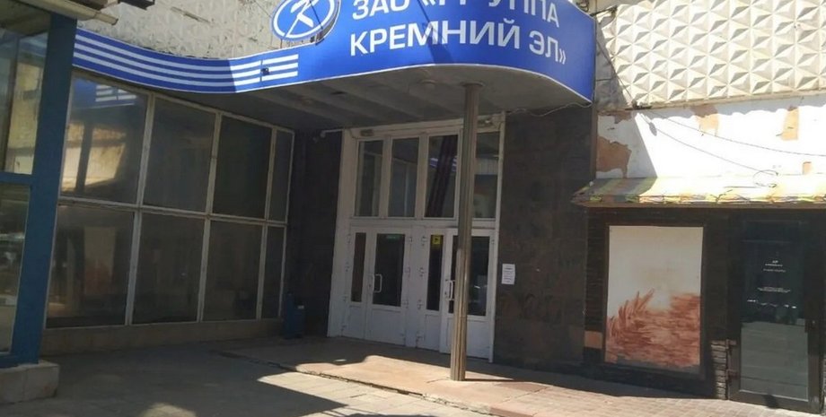 новости россии, новости брянска, завод, кремний эл, атака, бпла