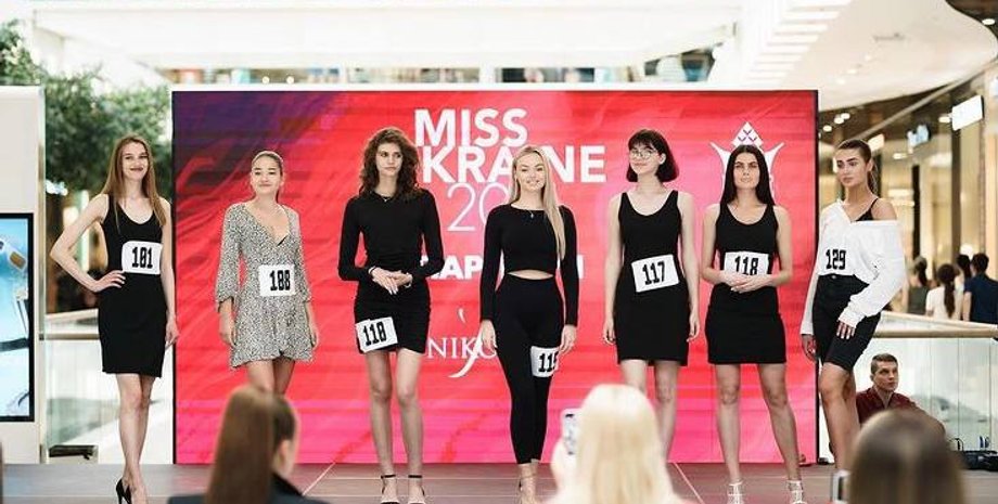 Мисс Украина, отбор, конкурс