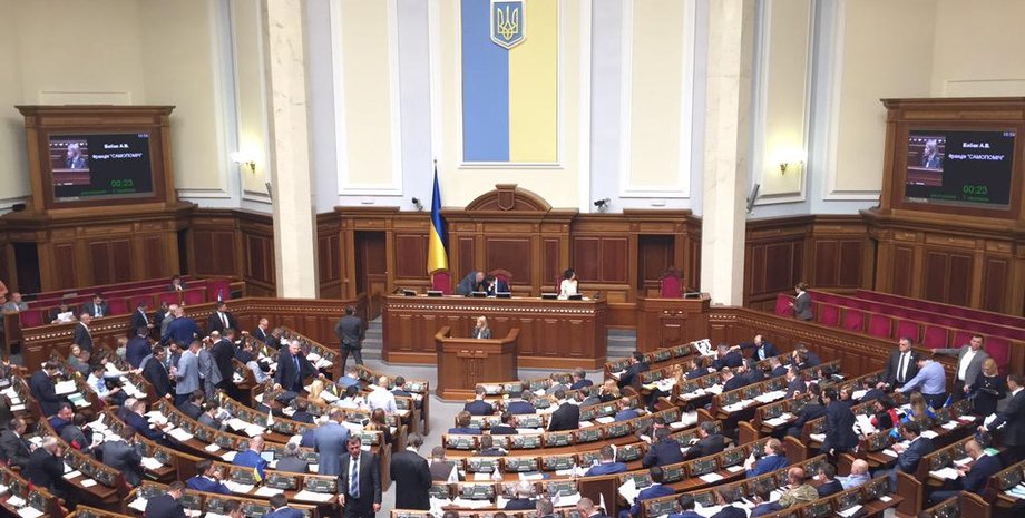 Заседание парламента / Фото: Twitter