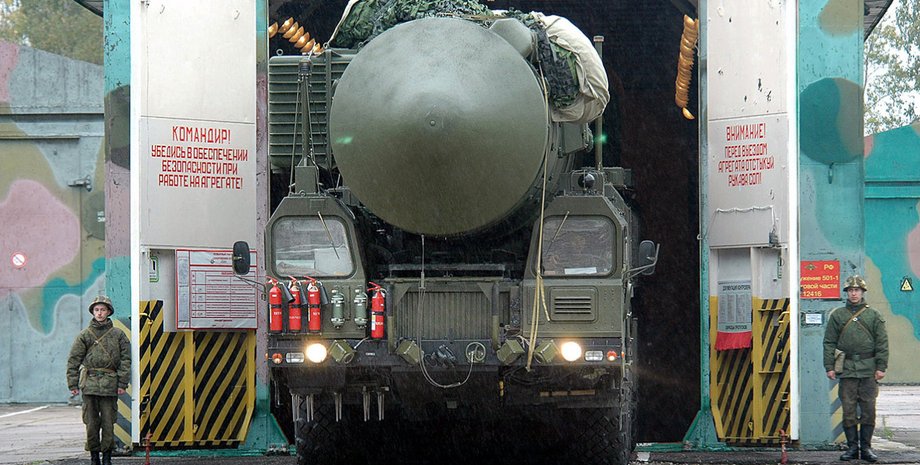 Ядерна зброя РФ