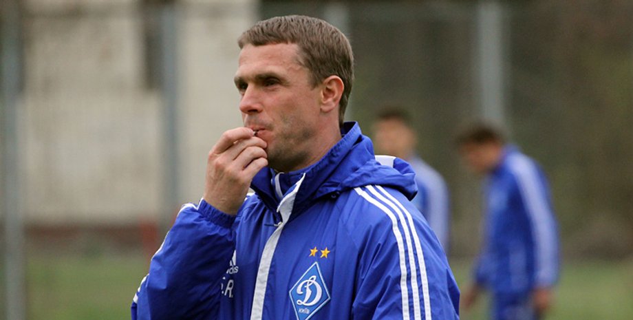 Сергей Ребров / Фото пресс-службы киевского "Динамо"