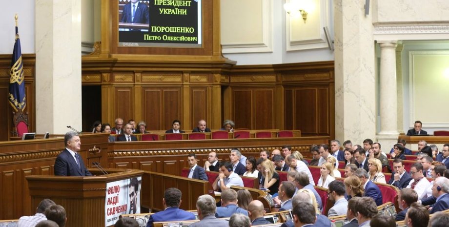 Петр Порошенко в парламенте / Фото пресс-службы президента Украины