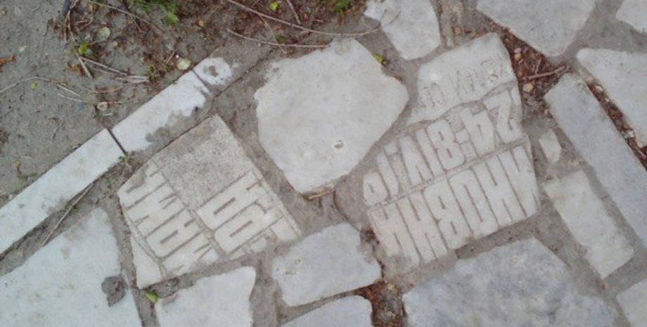 Фото: twitter.com/krychek5