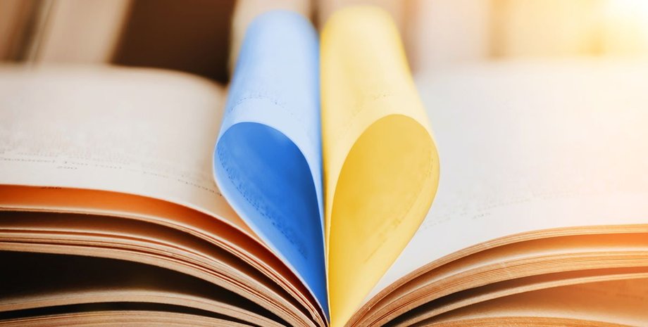 Українську мову офіційно внесли до системи перекладів Єврокомісії