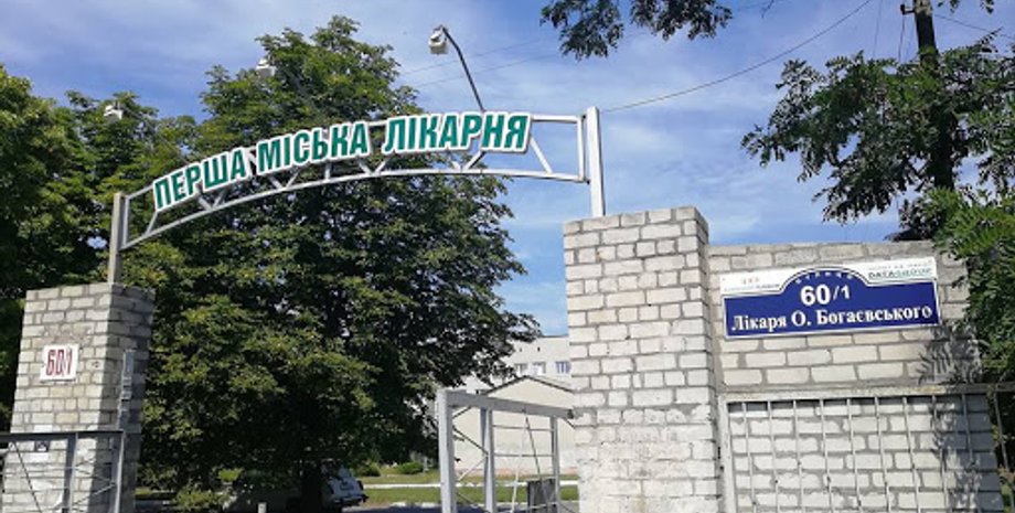 Фото: www.kremen.gov.ua