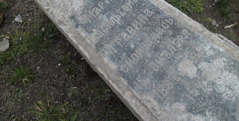 Находка под постаментом памятника Ленину / Фото: Golosalex.com.ua