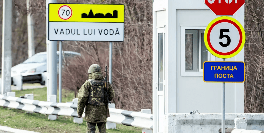 приднестровье блокпост