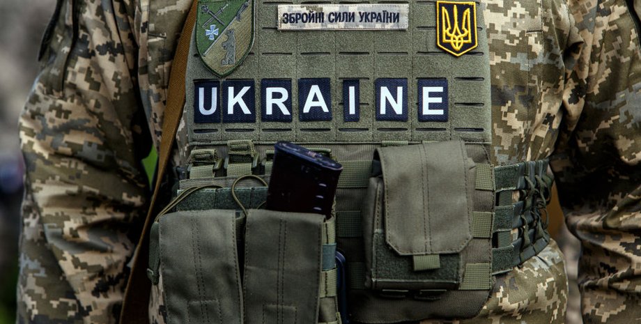 куртки ВСУ, госзакупки, Турция, минобороны, государственная закупка, форма для ВСУ, слуга народа