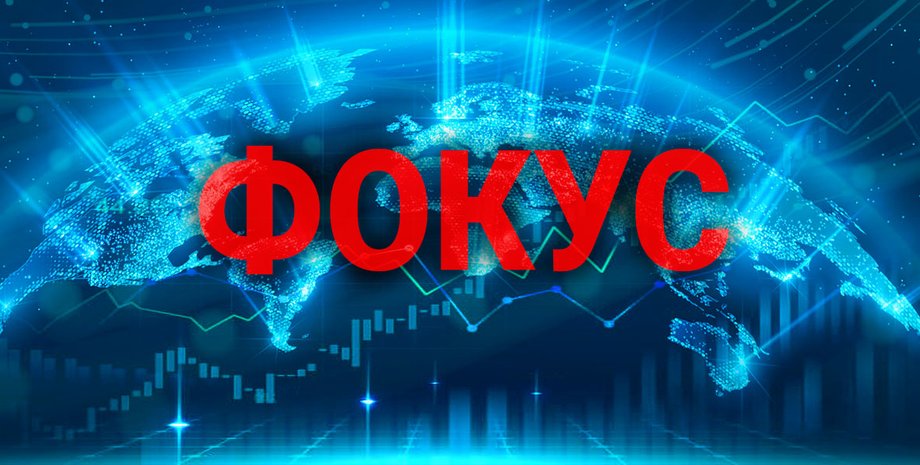 Фокус, издание Фокус