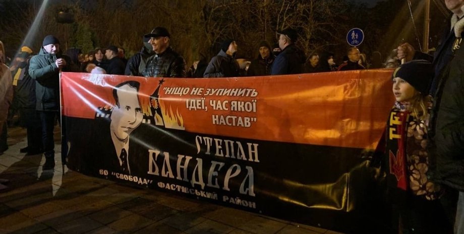 факельное шествие, Степан Бандера, Киев