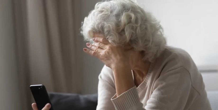 пенсионерка пенсионерка