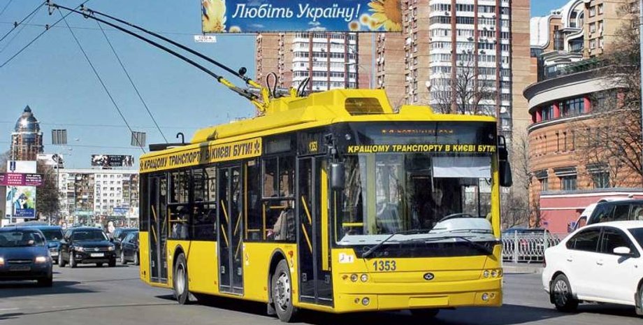 Фото: kievvlast.com.ua