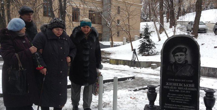 Открытие памятника Михаилу Жизневскому / Фото: Facebook.com/maidanpresscenter