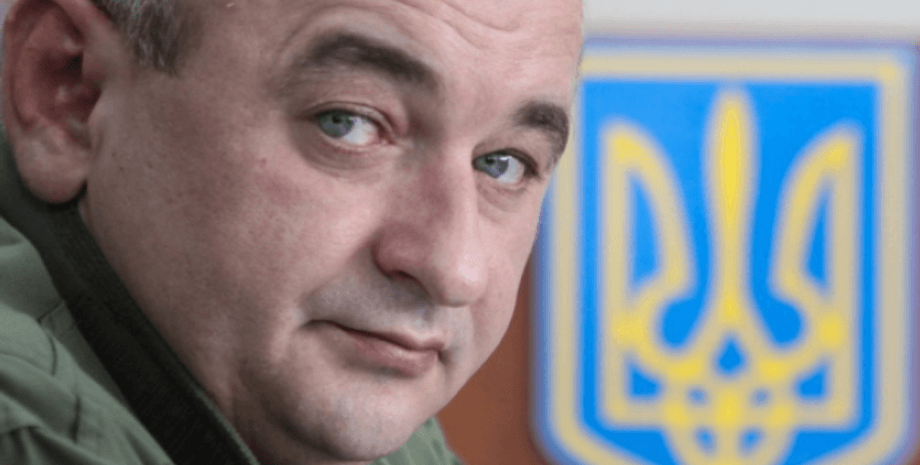 Фото: From-ua.com