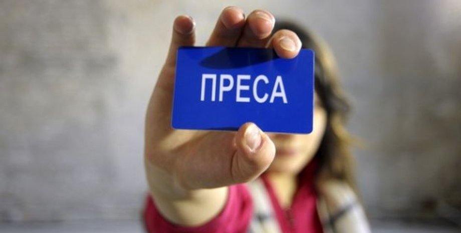 Фото: УНИАН