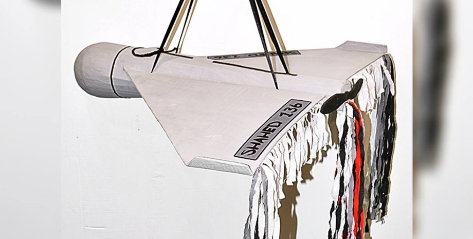 Піньята для вечірки