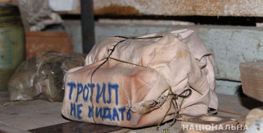 Фото: Facebook/Полиция киевской области