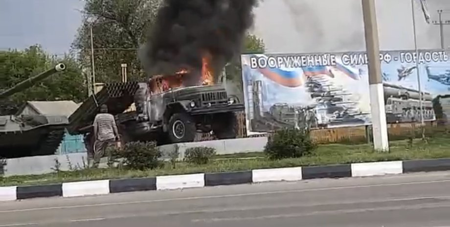 макет установки град, пожежа, воронезька область, діти