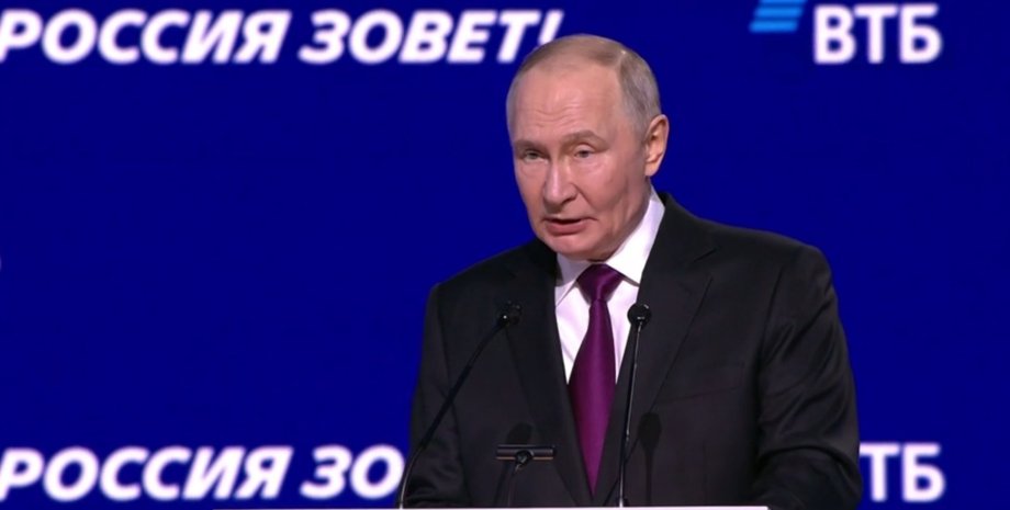 Володимир Путін