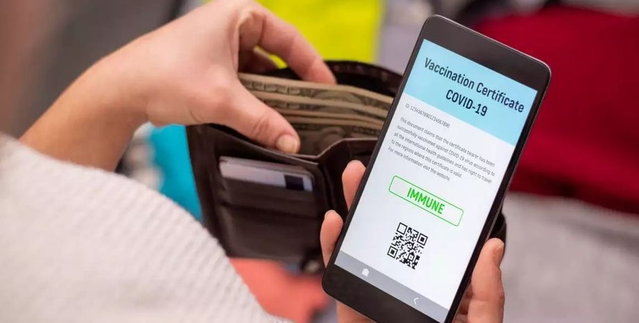 Украинские COVID-сертификаты