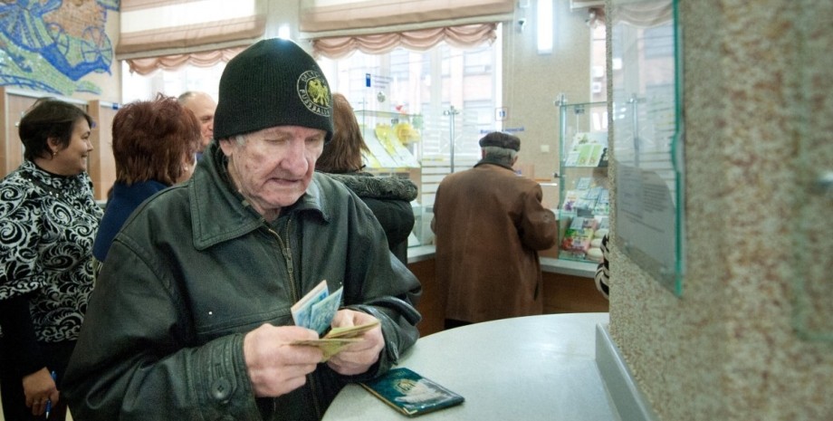 Пенсії в Україні, пенсія чорнобильцям, пенсія ліквідаторам аварії, пенсії з інвалідності, пенсійні виплати