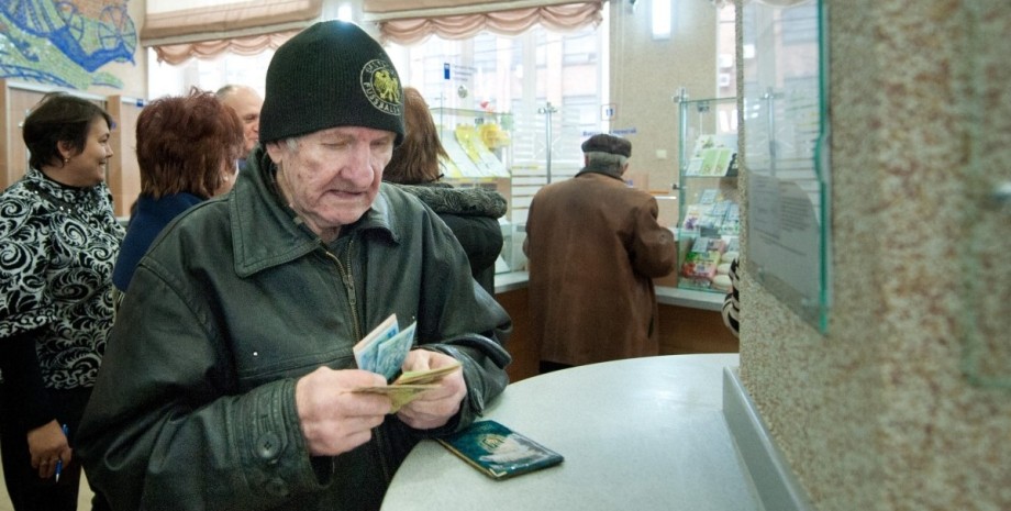 Прожиточный минимум, пенсии в Украине