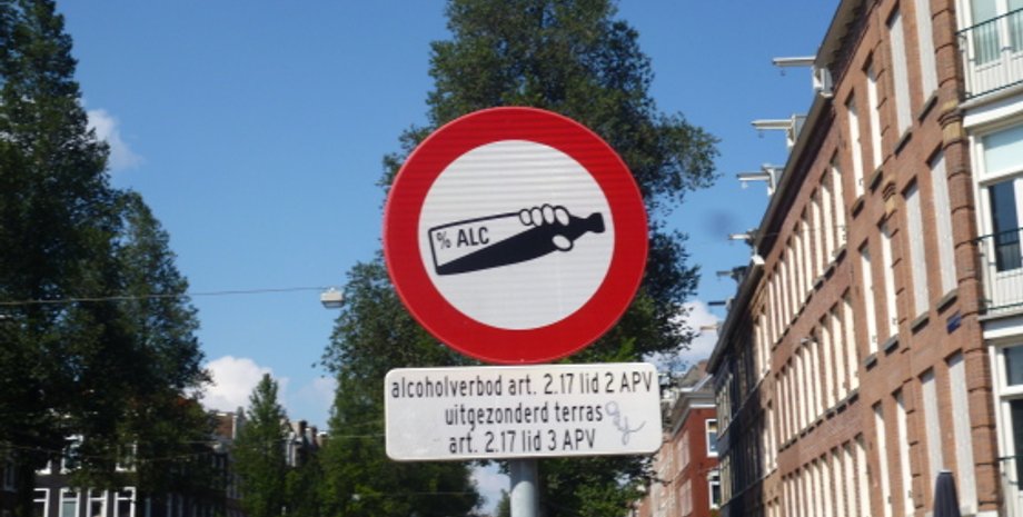 нет алкоголю, дорожный знак
