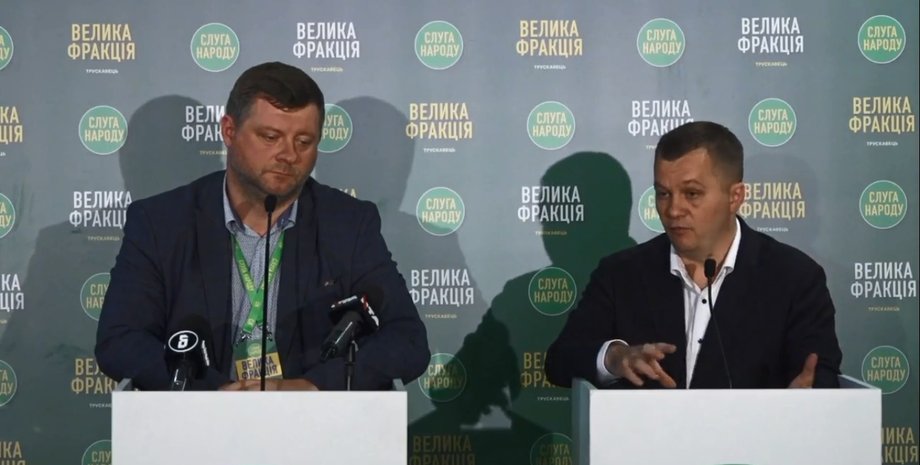 В Трускавце "слугам" представили план трансформации Украины на $277 млрд