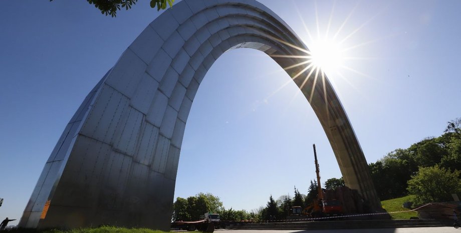 Арка дружбы народов, Арка Свободы украинского народа, Киев