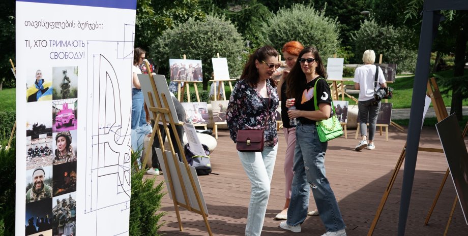 "Молодежная организация украинцев в Грузии — Рассвет" Грузия, закон об иноагентах, "Молодежная организация украинцев в Грузии — Рассвет"